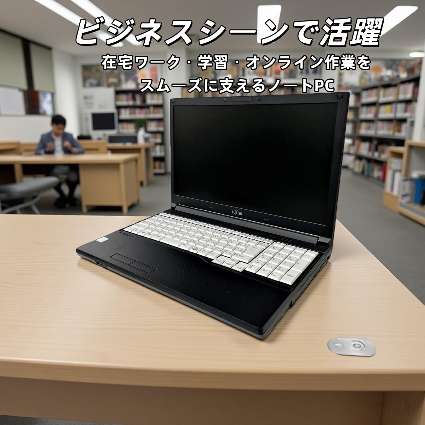 Amazon.co.jp: 【整備済み品】ノートパソコン 富士通 LIFEBOOK A5510